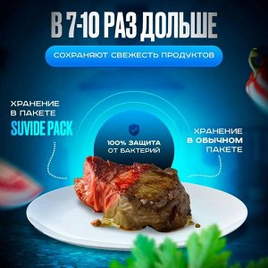 Пакеты в рулоне для вакуумного упаковщика, рифленые, для заморозки и хранения продуктов, 12 x 500 см