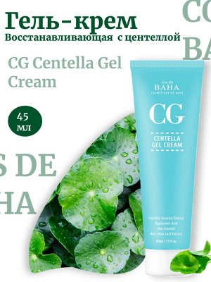 Cos De Baha Восстанавливающий гель-крем с центеллой CG Centella Gel Cream