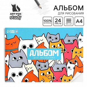 Art Fox Альбом для рисования А4 24 листа на скрепке