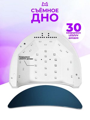 Manita Professional Светодиодная лампа для маникюра LED/UV SUN 1 48 Вт, белый