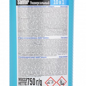 Средство для чистки и дезинфекции сантехники SANFOR 10 в 1 Universal, Морской Бриз, п/б, 750м