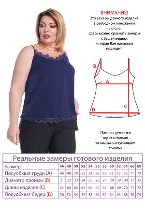 Топ-3655 Видео: https-//rutube.ru/embed/4b9813ee2425e3d3aa5bdef6ddf46187/
Фасон: Топ
Материал: Искусственный шелк
Цвет: Синий
Длина рукава: Без рукава
Параметры модели: Рост 173 см, Размер 54

Топ с