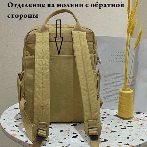 Рюкзак Городской рюкзак бренда &quot;Bobo&quot;.
И снаружи, и внутри очень много дополнительных отделений, карманов и прочее, поэтому обязательно посмотрите фото.
Материал:&nbsp; сжатый нейлон ( легки
