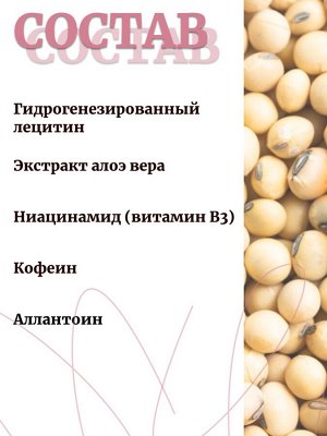 Cos De Baha Крем для жирной кожи с лецитином DC Drying Cream