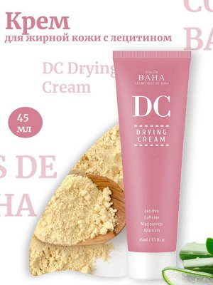 Cos De Baha Крем для жирной кожи с лецитином DC Drying Cream