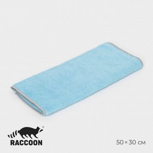 Тряпка для пола Raccoon, 250 г/м², 50x30 см, микрофибра, с оверлоком, 1 шт, голубая