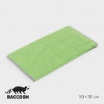 Тряпка для пола Raccoon, 250 г/м*, 50*30 см, микрофибра, с оверлоком, 1 шт, зеленая