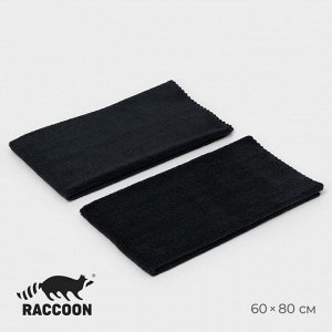 Тряпка для пола Raccoon, 220 г/м?, 60?80 см, микрофибра, ультразвуковая обработка края, 2 шт, черная