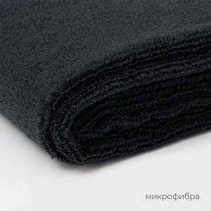 Тряпка для пола Raccoon, 220 г/м², 60x80 см, микрофибра, ультразвуковая обработка края, 2 шт, черная