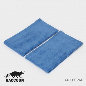 Тряпка для пола Raccoon, 220 г/м², 60x80 см, микрофибра, ультразвуковая обработка края, 2 шт, синяя