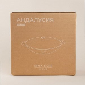 Сковорода-Вок SL Home, d=36 см, h=10 см, чугун, эмалированное покрытие, в комплекте с палочками, индукция, бежевая