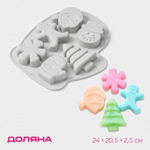 Форма для выпечки новогодняя Доляна «Новогодняя варежка», силикон, 6 ячеек, 24?20,5?2,5 см, цвет серый