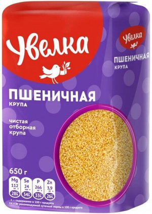 УВЕЛКА Крупа 650г (1/6) Пшеничная 272