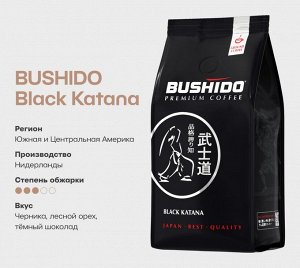Кофе Bushido Black Katana молот. п/у 227г 1/12, шт