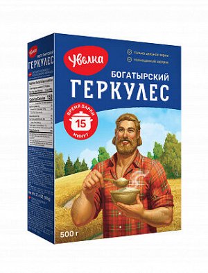 УВЕЛКА Хлопья 500г (1/6) Геркулес богатырский (15 мин) 875