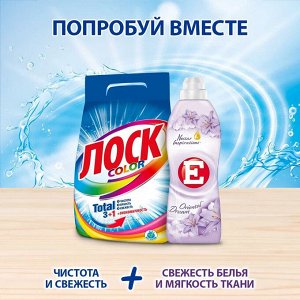 Лоск Стиральный порошок для цветного белья Color автомат 2,7 кг