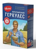 УВЕЛКА Хлопья 500г (1/6) Геркулес богатырский (10 мин) 874