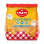 Печенье Sladial Говорушки топленое молоко 400 г