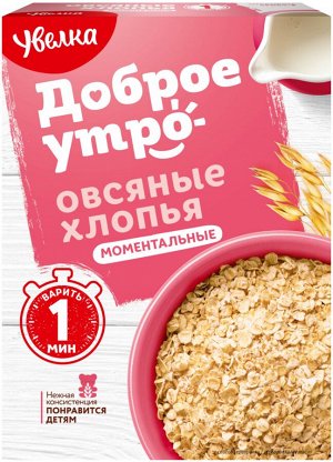 УВЕЛКА Хлопья 400г (1/6) овсяные моментальные 853