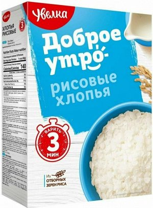 УВЕЛКА Хлопья 400г (1/6) рисовые 861