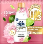 Кондиционер для белья Pigeon Botanic Pink Bouquet с ароматом букета роз 1000 мл, бутылка 1/12