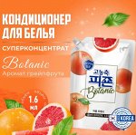 Кондиционер для белья Pigeon Botanic Grapefruit &amp; Fresh с ароматом грейпфрута и свежести 1600 мл, мягкая упаковка