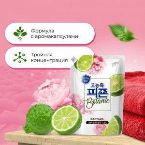 Кондиционер для белья Pigeon Botanic Pink Bouquet с ароматом букета роз 1600 мл, мягкая упаковка
