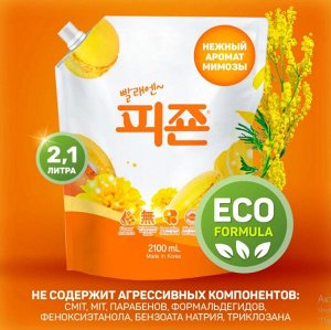 Кондиционер для белья Yellow Mimosa Softener с ароматом желтой мимозы 2100 мл, мягкая упаковка