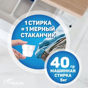 Кондиционер для белья Pigeon Rose Softener с ароматом розы 2100 мл, мягкая упаковка