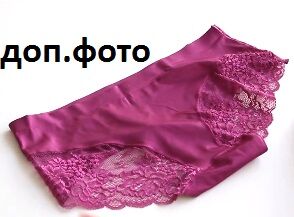 Трусы бесшовные
