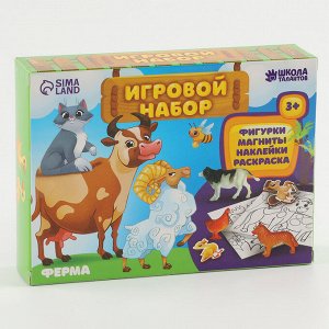 Игровой набор «Ферма», 13 фигурок, наклейки, магниты и раскраски