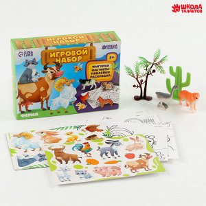 Игровой набор «Ферма», 13 фигурок, наклейки, магниты и раскраски