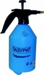 Опрыскиватель Лазурит пневматический 2,0л