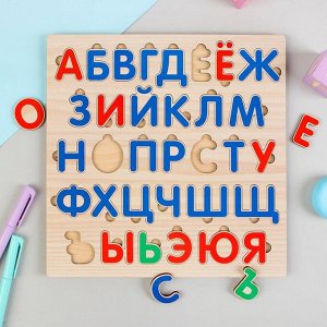 Алфавит русский "Звуки и буквы" IG0277