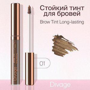 Диваж Стойкий Тинт Для Бровей Divage Brow Tint Long-lasting Тон 01