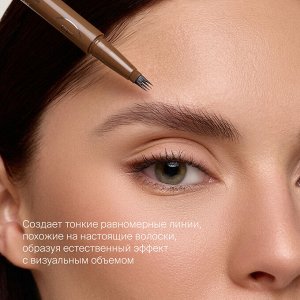 Диваж Маркер для бровей Divage Perfect Shape Тон 03