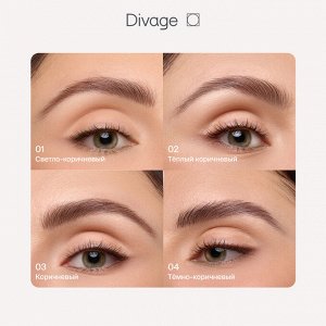 Диваж Маркер для бровей Divage Perfect Shape Тон 03