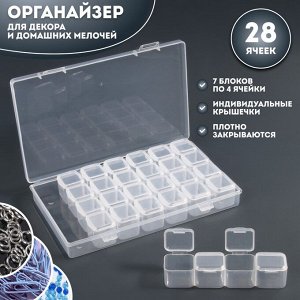 Queen fair Органайзер для декора, 7 блоков, 4 ячейки, 17,5 × 10,5 × 2,7 см, цвет прозрачный
