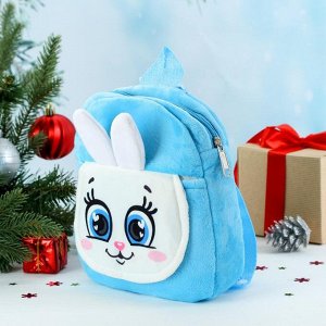 Рюкзак детский для подарков "Зайка", 17 х 22 см