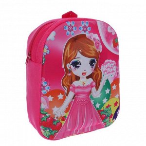 Мягкая игрушка-рюкзак 3Д "Девочка"