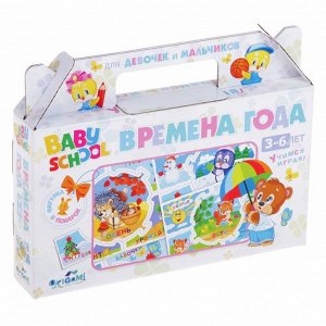 Настольная игра "Времена года"