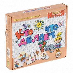 Обучающая игра Учись играя &quot;Кто что делает&quot;