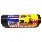Мешки для мусора 30 л.