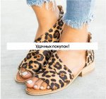 Босоножки,