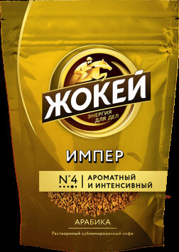 Кофе Жокей раст.сублим. Импер м/у 150гр 1/8, шт