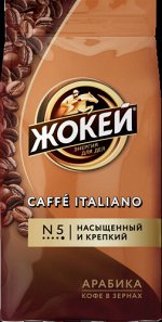 Кофе Жокей зерно в/сорт Caffe Italiano м/у 500г. 1/8, шт