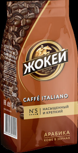 Кофе Жокей зерно в/сорт Caffe Italiano м/у 500г. 1/8, шт