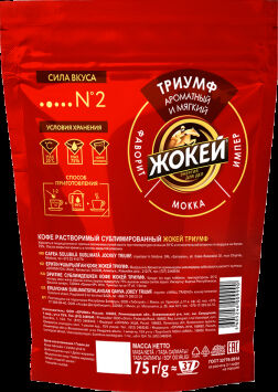 Кофе Жокей раст.сублим. Триумф м/у 75г 1/12., шт