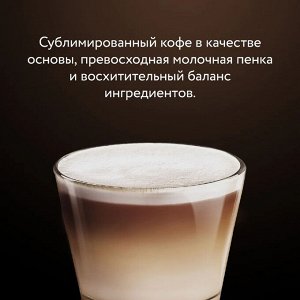 Кофе Жардин 3в1 Латте (18гх8п) коф.напиток раст.карт/у 1/10, шт