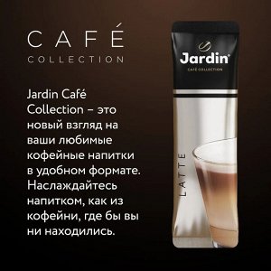 Кофе Жардин 3в1 Латте (18гх8п) коф.напиток раст.карт/у 1/10, шт